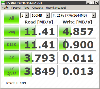 Texet T-489 / Texet T-489: Результат в CrystalDiskMark Texet T-489 / Texet T-489: Результат в CrystalDiskMark