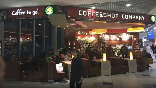 Coffeeshop в Домодедово