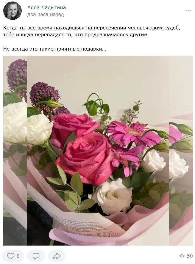 Букет цветов для Юли