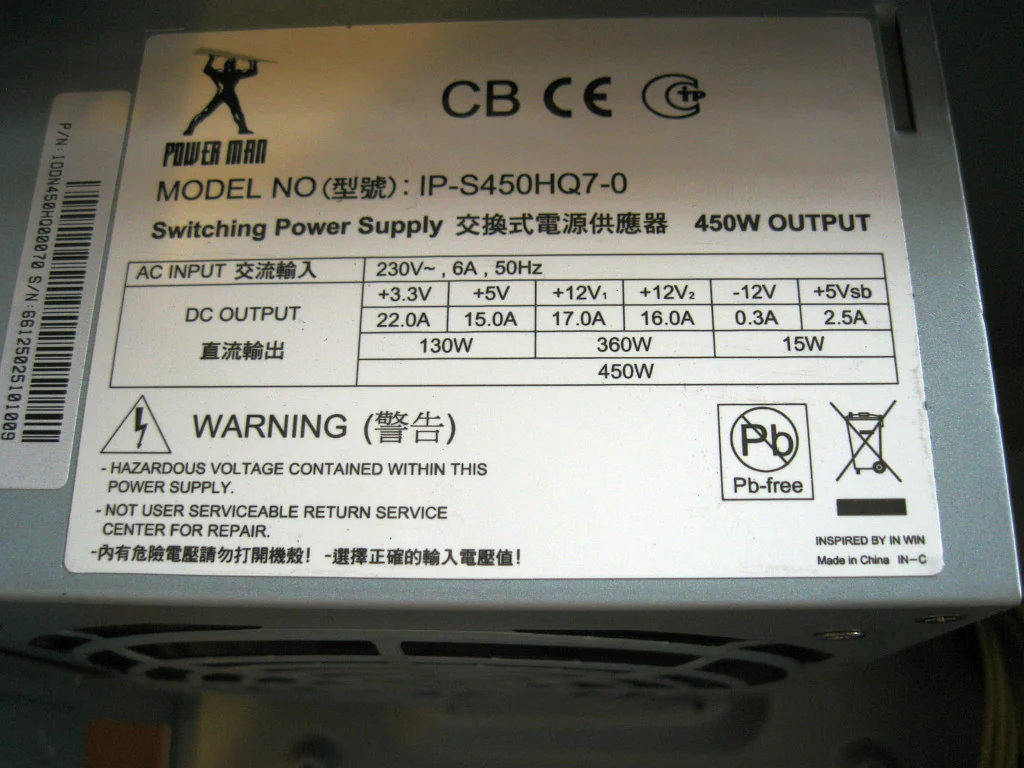 InWin EMR-003