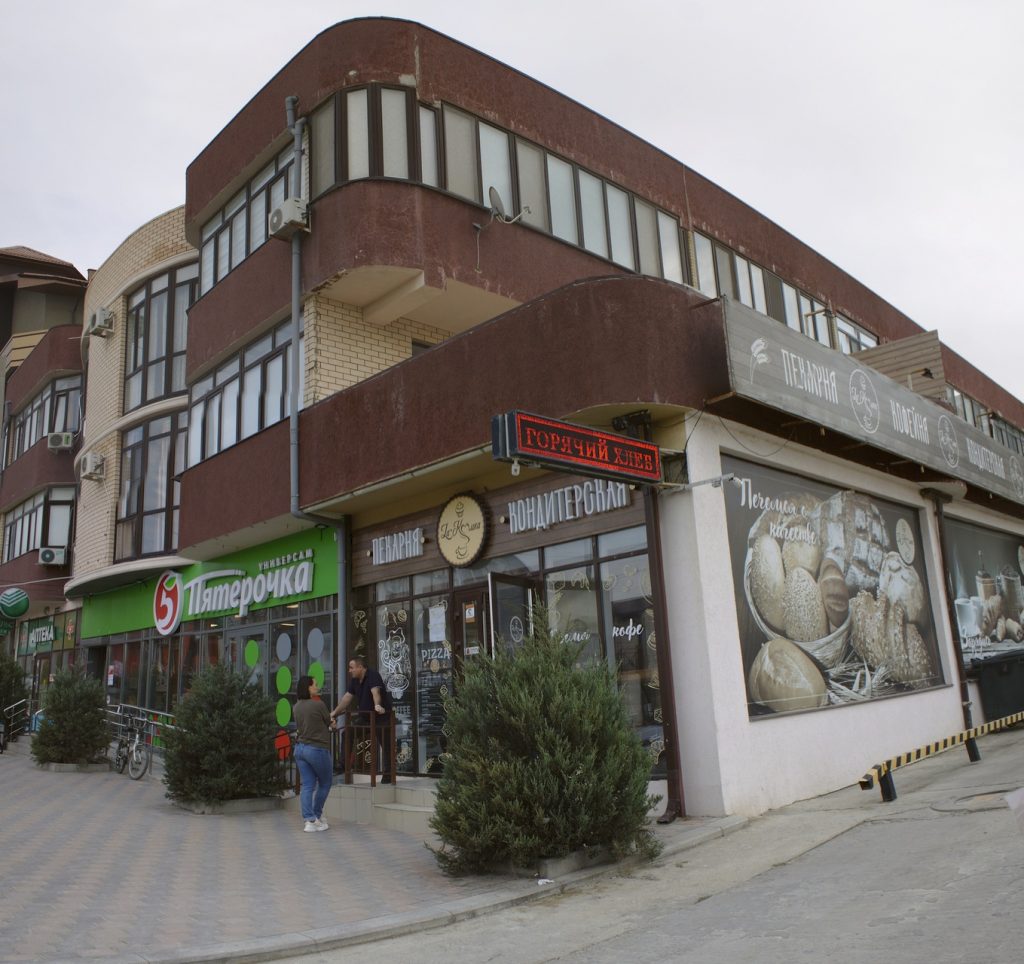 Изумрудная долина. Дом на перекрёстке